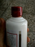 茅台（MOUTAI）飞天 53%vol 100ml 茅台小可爱（i茅台） 实拍图