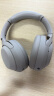 索尼（SONY）WH-1000XM4 无线智能降噪 头戴耳机 蓝牙5.0（1000XM3升级款）铂金银 实拍图