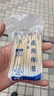 【京东物流】医用棉签一次性单头木棒棉花签卫生消毒清洁级脱脂棉 1包(50支) 实拍图