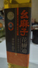 幺麻子 花椒油400ml 麻油家用麻椒油四川特产藤椒油米线凉拌调料 实拍图