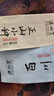 正山堂组合茶叶 武夷山正山小种红茶特级25g盒装 风味试饮集品鉴装 实拍图