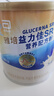 雅培益力佳SR营养配方粉 辅助降血糖 均衡营养 送礼 经典礼盒 400g*2 实拍图