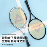匹克网球拍对拍初学者网球训练器单人打回弹自练神器套装专业双拍黑白 实拍图