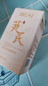 BEAI黄芪淡纹抗精华液老国货经典护肤品提亮肤色紧致35ml 实拍图