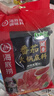 海底捞火锅底料 鲜美番茄火锅底料200g*3  （3~5人份）酸甜可口  实拍图