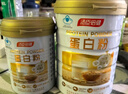 汤臣倍健蛋白粉600g礼盒增强免疫力 含乳清蛋白粉儿童青少年中老年营养品 实拍图