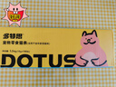 多特思（DOTUS）猫零食猫条混合口味15g*100支0添加0诱食剂成幼猫咪零食罐头湿粮 实拍图