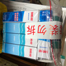 邦迪（BAND-AID）创可贴100片 透气16片x3盒+防水10片x2盒+弹性4片x8袋创口贴  实拍图