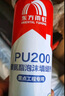 雨虹防水 PU200加强型聚氨酯发泡胶 泡沫胶 发泡剂 门窗填缝剂750ml 实拍图