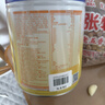 飞鹤星飞帆4段(3-6岁适用)  CBP骨骼发育 儿童成长奶粉 750克 实拍图