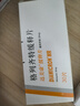 【原研药】达美康 格列齐特缓释片 30mg*30片/盒 实拍图