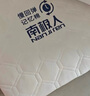 南极人（Nanjiren）记忆棉乳胶床垫学生宿舍床垫子0.9x1.9米榻榻米单人床垫软床褥子 南极人-菱格白【厚约5cm】 90x200cm【耐压回弹 久睡不塌】 实拍图