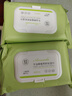 健美创研（M'AYCREATE）牛油果卸妆湿巾60片 温和不刺激卸妆水 免洗巾纸深层清洁卸妆膏液 实拍图