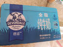 德运（Devondale）全脂纯牛奶澳洲原装进口原生高钙1L*10盒/箱装高钙奶 早餐优选 实拍图