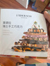 LADERACH莱德拉混合坚果巧克力礼盒休闲零食糖果进口喜糖伴手礼生日礼物女 【礼盒装】鲜巧小袋礼盒装250g 实拍图