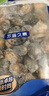海鲜世家 三去鲍鱼肉 330g 15-25只 鲜活加工 火锅烧烤食材 生鲜 实拍图