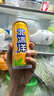 北冰洋 桔汁橙汁双拼口味 330ml*12罐整箱装 炫彩盒 实拍图