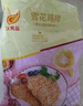 CP正大食品雪花鸡排2斤约10片 冷冻 鸡胸肉炸鸡排鸡扒酥脆大块鸡肉 实拍图