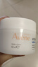雅漾（Avene）【樊振东同款】恒润肌活保湿凝露50ML滋润保湿能量瓶敏肌乳液面霜 实拍图