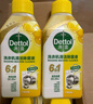 滴露（Dettol）洗衣机清洗剂250ml金装版松木滚筒波轮洗衣机清洁剂强力除垢杀菌 实拍图