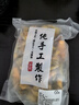 淳束【原味不加糖】新疆特产黄桃干农家特产果干零食桃干孕妇水果桃肉 1斤装 农家手工制作 实拍图