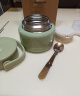九阳（Joyoung）焖烧杯真空焖烧罐焖粥保温饭盒便携保温桶B52B-WR501(绿) 实拍图