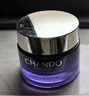 自然堂（CHANDO）凝时鲜颜肌活修护小紫瓶精华霜18.5g 实拍图