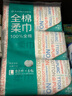 全棉时代【丁禹兮同款】洗脸巾 80片*6包一次性毛巾擦脸棉柔巾100%20*20CM 实拍图