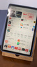 小米(MI) 红米平板Redmi Pad SE 11英寸平板电脑 90Hz高刷 娱乐影音办公学习平板 6+128GB星河紫 实拍图