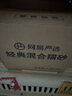 网易严选豆腐膨润土混合猫砂强结团省砂不沾底小苏打除臭砂 2.4kg*4袋 实拍图