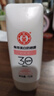 大宝集萃美白防晒露75g烟酰胺水润户外防晒霜护肤品SPF30 PA++ 实拍图