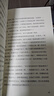 【赠透卡+明信片】纸嫁衣（改编自热门中式恐怖游戏纸嫁衣 打造中式浪漫主义的恐怖悬疑故事为上亿玩家圆梦 ） 小说 京东超级618 实拍图