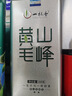 一杯香茶叶绿茶正宗安徽黄山毛峰400g2025新茶明前春茶礼盒装自己喝送礼 实拍图