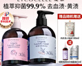 绽家内衣裤洗衣液套装330ml*2(玫瑰+檀木)【升级】抑菌去血渍黄渍手洗 实拍图