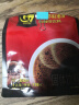 中原G7速溶美式黑咖啡0蔗糖健身黑咖啡136g（2g*68包） 越南进口 实拍图