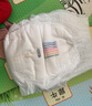 bebebus金标茶树精华成长裤L28片(9-14kg)透气超薄拉拉学步裤男女宝 实拍图