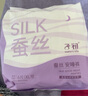 子初蚕丝安睡裤夜用裤型卫生巾产妇姨妈巾大码夜安裤女经期用XL码18片 实拍图