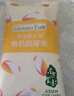 爷爷的农场婴幼儿有机蝴蝶面200g 宝宝营养辅食面条儿童早餐面条9月+ 实拍图