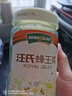 汪氏 新鲜蜂王浆原浆500g 春浆蜂皇浆顺丰冰袋保鲜 实拍图