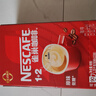 雀巢（Nestle）1+2原味低糖*速溶咖啡三合一冲调饮品90条1350g线条小狗同款 实拍图