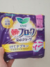 乐而雅（laurier）日本进口超熟睡安心裤量大夜用卫生巾贴身干爽安睡裤5片装 实拍图