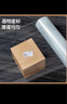 得力(deli)缠绕膜工业保鲜膜 打包膜包装膜拉伸膜 搬家自粘性pe保护防水膜50cm宽 210m长 JF350 实拍图