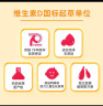 双鲸维生素D滴剂(胶囊型）维生素d3 400单位*60粒*3盒【180粒】预防维生素d缺乏性症佝偻病 骨质疏松症d3 实拍图