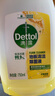 滴露（Dettol）地板清洁剂柠檬2L 拖地瓷砖木地板地砖扫地机器人洗地机去污杀菌 实拍图
