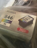 佳能（Canon）CL-846XL 大容量彩色墨盒(适用MG3080/MG2580S/MG2400/TS3480/TS3380/TR4580) 实拍图