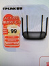 普联（TP-LINK）双千兆路由器 易展mesh分布式 AC1200无线家用穿墙 5G双频 WDR5620千兆易展版 IPv6 实拍图