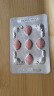 [白云山金戈] 枸橼酸西地那非片 50mg*20片/盒 男科用药【赠疗效险】 实拍图