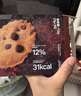 燕麦蛋白曲奇448g(7g*64包) 448g 实拍图