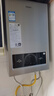 海尔（Haier）【MODEL】13升燃气热水器天然气 节能省气40%【国家补贴15%】低水压启动 静音速热13MODEL(12T)U1 实拍图
