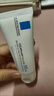 理肤泉B5霜40ml*2支套装保湿面霜修复换季受损淡印痕护肤品618礼物 实拍图